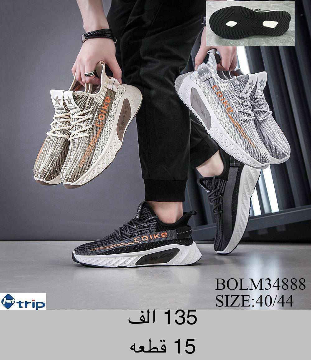 📍شوز رجالي📍 

📍التفاصيل داخل الصوره📍

📍التوصيل مجاني 📍

📍البيع كارتون ستندر📍
https://wa.me/message/V3HF2HAANHIXF1


**إذا كنت صاحب هذا الإعلان وتريد حذفه لأي سبب، رجاءا أرسل رسالة إلى الدعم الفني**