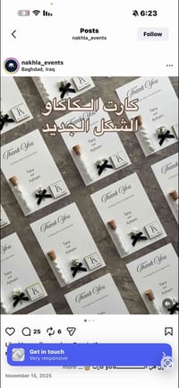 فقط من منطقة البياع  مطلوب على الفور  عاملة تشتغل توزيعات و اعمال يدوي...