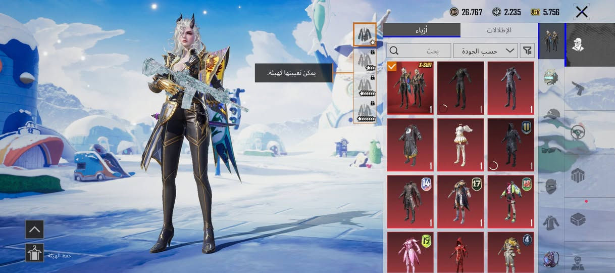 ب150


**إذا كنت صاحب هذا الإعلان وتريد حذفه لأي سبب، رجاءا أرسل رسالة إلى الدعم الفني**