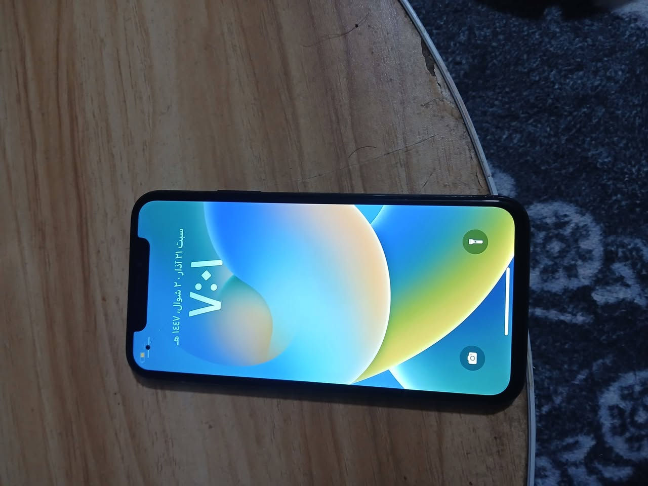 السلام عليكم
ايفون اكس عادي ذاكرة ٦٤ بطارية ١٠٠ الجهاز كلة شغال فقط الظهر مكسور وكاميرا رقم ١ بيها اهتزاز للبيع فقط ماعندي مراوس ماعندي توصيل مكاني بغداد حي الجهاد الشارقة السعر ١١٠ الف 
***********
