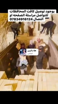 لتجهيزك بالطابوق شرط لون وقوه وخاليه من الملاح وزياده فوق العدد المطلو...