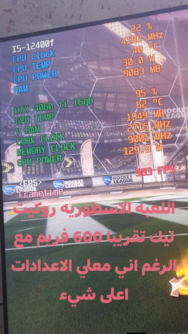 السلام عليكم، بي سي للبيع
‏الاستعمال تقريبًا 6 أشهر، استعمال خفيف جدًا (تشغيل ساعتين بالاسبوع تقريبًا)
‏سبب البيع: ما اتأقلمت على البي سي وحاب أتحول إلى بلايستيشن
‏البي سي نظافة 100%، ما داخل صيانة ولا بي أي خلل
‏🔸 البي سي بدون كراتين (كان جاهز عند الشراء وما احتفظت بالكراتين)
‏🔧 مواصفات الكمبيوتر:
‏• المعالج: Intel Core i5-12400F
‏• كرت الشاشة: GIGABYTE RTX 4060 Ti WINDFORCE OC 16GB
‏• الرام: T-Force 16GB (2×8GB) 3200MHz DDR4
‏• التخزين: BULLET M.2 NVMe PCIe Gen3×4 – 1TB
‏• اللوحة الأم: GIGABYTE H610M K DDR4
‏• مبرد المعالج: Deepcool AG400 LED
‏• مزود الطاقة: 650W
‏• الكيس: الماركة ما اعرفها صراحه بس تركت صور الها
‏✅ جميع القطع نظيفة جدًا والفحص متاح وبراحتك
‏💰 السعر: 1,200,000 (قابل للتفاوض البسيط  
‏📍 العنوان: بغداد – مدينة الصدر – قطاع صفر
‏📞 رقم الهاتف: ***********
‏📱 متواجد فيسبوك ماسنجر وواتساب
