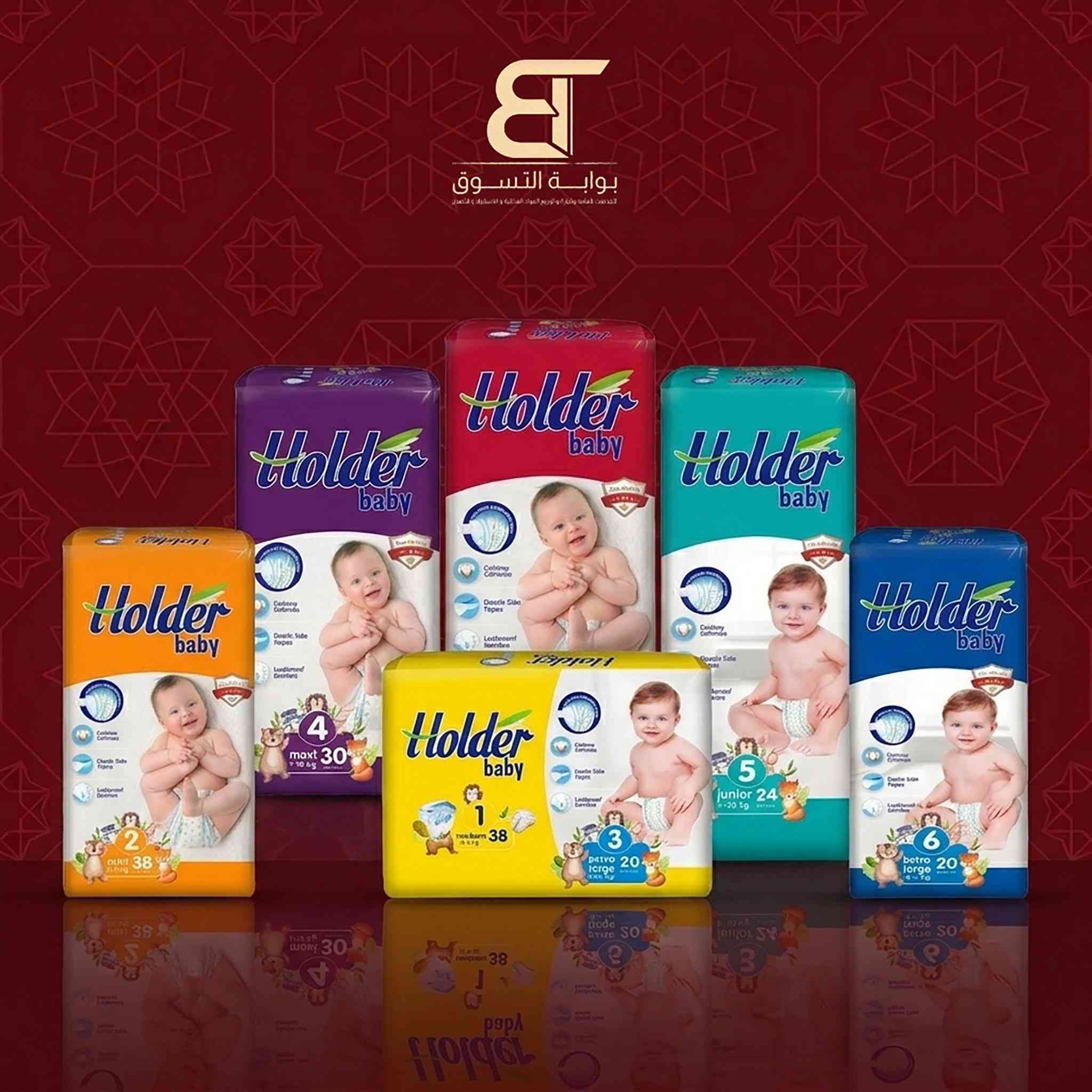 🚨 أصحاب المحلات ببغداد 🚨

تريد بضاعة تمشي بسرعة وتربحك أكثر؟ 💸

بوابة التسوق توفّرلك كلشي:
🍫 حلويات | 🥤 مشروبات | 🍼 حفاظات | 🧻 محارم | 🥐 كيك وكروسان | 🍬 علكة

🔥 أسعار جملة
🚚 توصيل مجاني في بغداد

📲 اطلب هسه وخلي مبيعاتك تشتغل بدل ما توقف!

🚨 Attention Baghdad Shop Owners! 🚨

Want products that sell fast and boost your profits? 💸

Bawabat Al-Tasawuq has everything you need:
🍫 Sweets | 🥤 Beverages | 🍼 Diapers | 🧻 Tissues | 🥐 Cakes & Croissants | 🍬 Gum

🔥 Wholesale Prices
🚚 Free Delivery within Baghdad

📲 Order now and keep your sales moving!

Contact Us
Email: info@bawabataltasawuq.com
Phone #: +9647866998818
Whatsapp: +9647866998818


**إذا كنت صاحب هذا الإعلان وتريد حذفه لأي سبب، رجاءا أرسل رسالة إلى الدعم الفني**