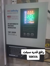 سبليت • للبيع • النجف الاشرف شارع المعمل