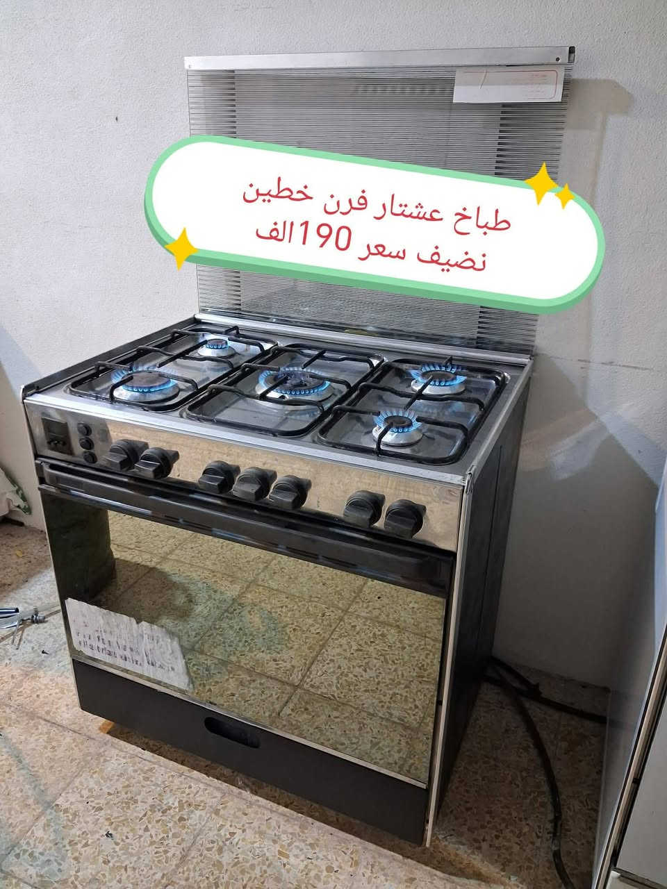 عنوان موصل جانب الايسر حي المهندسين الاستفسار عل خاص


**إذا كنت صاحب هذا الإعلان وتريد حذفه لأي سبب، رجاءا أرسل رسالة إلى الدعم الفني**