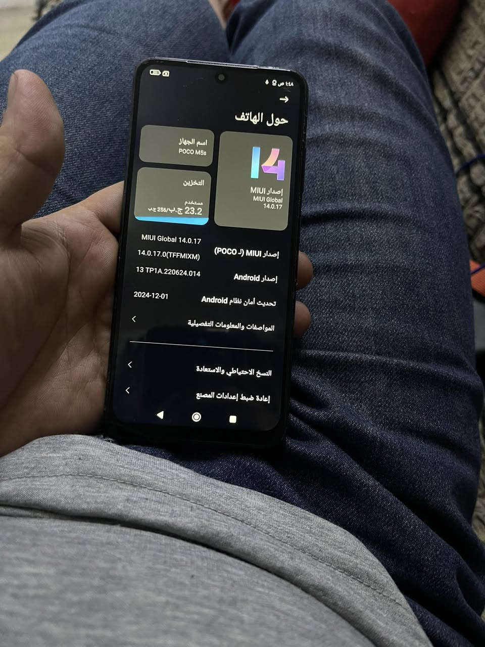 بوكوm5s ذاكرة256  الجهاز مكفول من كل عطل فقط مبدل شاشة اصلية تفصيخ البصمة شغالة جهاز مابي كل عطل سعر135 مكاني بغداد توصيل عندي


**إذا كنت صاحب هذا الإعلان وتريد حذفه لأي سبب، رجاءا أرسل رسالة إلى الدعم الفني**