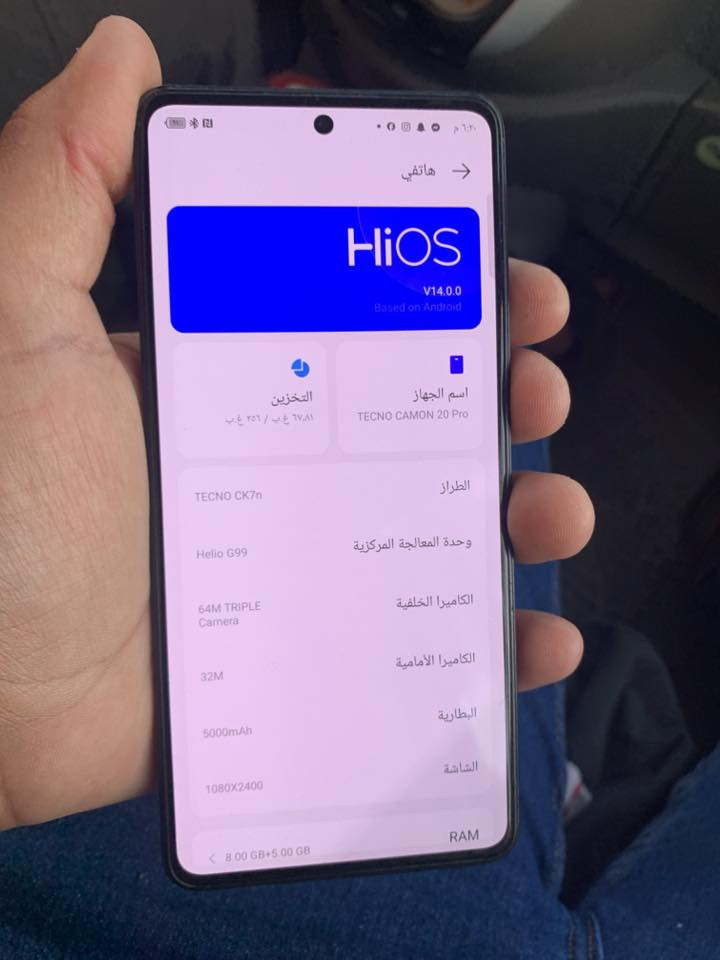 للبيع ب100 بي مجال بصيط 
بي طخة بل شاصي 
عنوني بغداد كر يعات
كلة شغال كامرات بصمة 
***********
