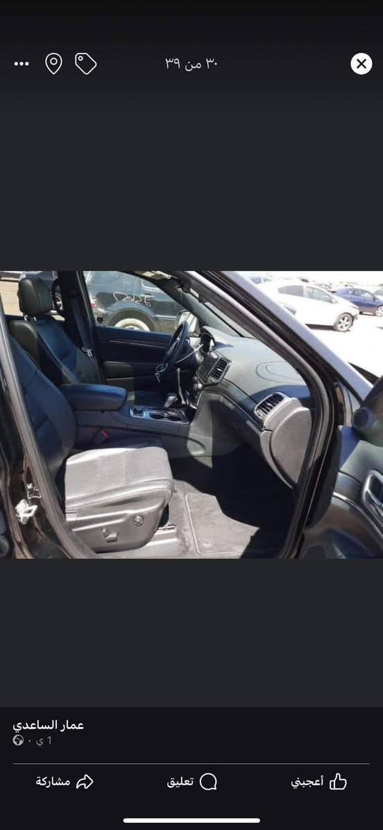 سلام عليكم جيب لمتدد فولل للاخير مكاني اعظميه سياره باسمي تحويل ثاني يوم موديل 19 فوول للاخير بانوراما كشنات كهرباء تحكمات ستيرن كشنات تدفئه تبريد  وحادثها كلش بسيط بدون صبغ فقط شويه بلجاملغ راجع بارد  بدون ايرباك سياره كامله بدون نقص حبايه شراي يتصل ويشلع عيوني مامتواجد عل فيس شراي يتصل او يراسلني واتساب ويدلل ***********
