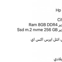 لابتوب • نضيف • استعمال مره وحدة