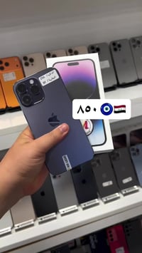 آيفون ١٤ برو • مكفوله • بابل شارع أربعين