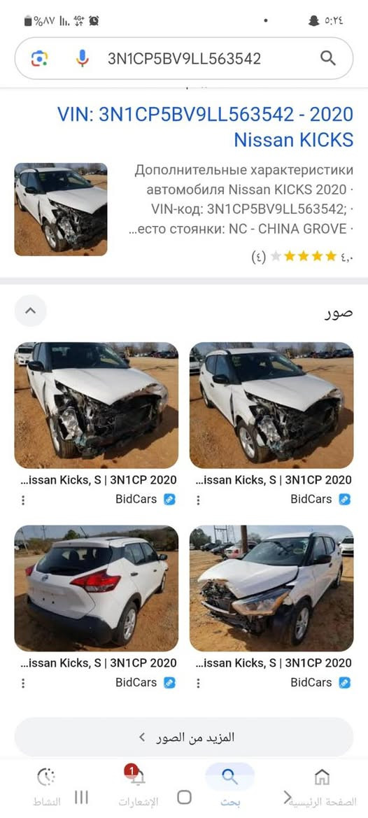 نيسان كيكس 2020 سياره جاهزه حادثه جدن بسيط فقط كصه البنيد صبغ صور الحادث مرفقه بالمنشور عنواني بغداد الشعب عارضه اب 107$او بيه مجال رقمي ***********
