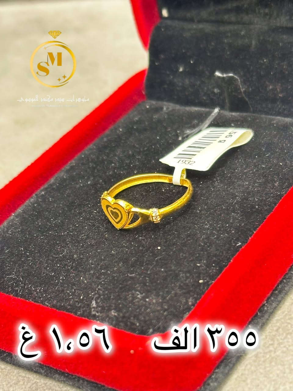 ✨ محابس خليجية فخامة تليق بذوقكم الراقي
💍 تصاميم خليجية ملكية بأدق التفاصيل ولمعة تخطف الأنظار
🔥 شغل درجة أولى يناسب الخطوبة والزواج والمناسبات الفخمة
👑 لأن الأناقة تبدأ من اختيار المحبس الصح 

***********
