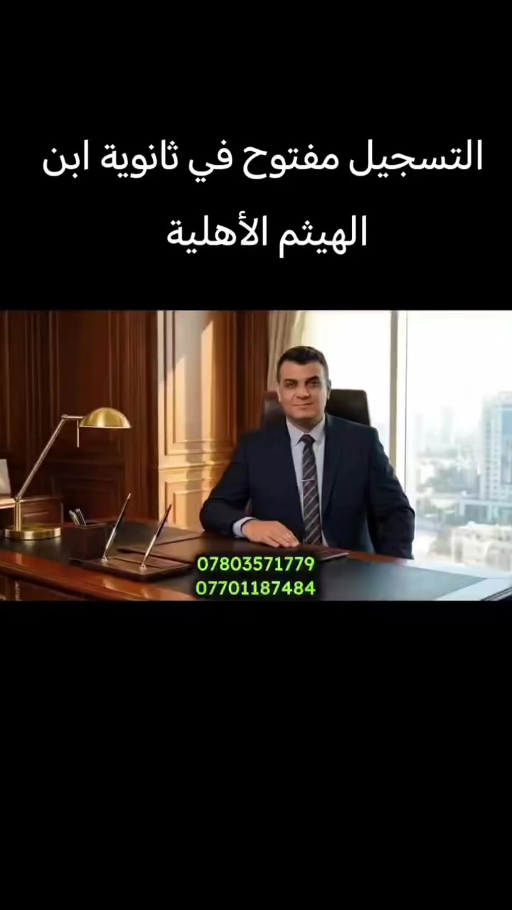#الإسبوع_الاخير للتسجيل
يغلق التسجيل بعد العيد
