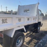 زوزه ٤ طن • جاهزة للشغل • بصرة