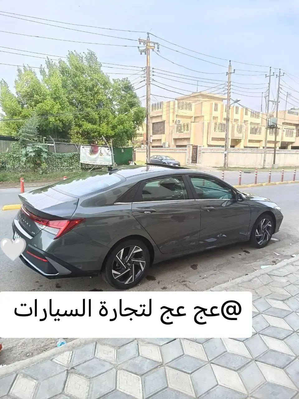 ياالله للبيع النترا
2024 هايبرد رقم بغداد
فول مواصفات لون مميز
ماشيه 5 الاف ميل حقيقي
بجم كبس بدون ايرباك
مكان السيارة بغداد السيديه
السعر 170 وبيها مجال للشراي
***********
***********
