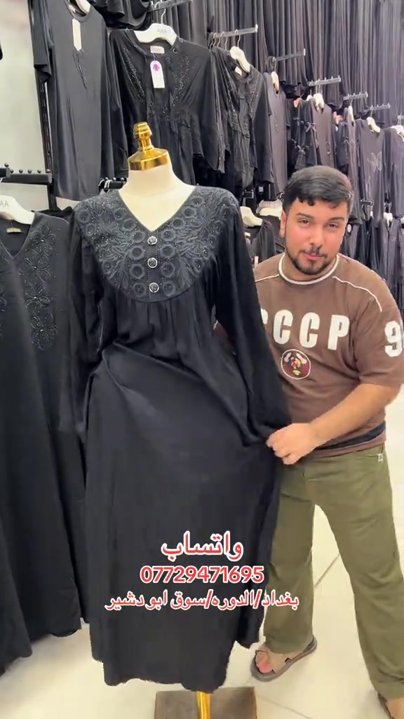 #دشداشه #اسود #محرم #الشعب_الصيني_ماله_حل😂😂 


**إذا كنت صاحب هذا الإعلان وتريد حذفه لأي سبب، رجاءا أرسل رسالة إلى الدعم الفني**