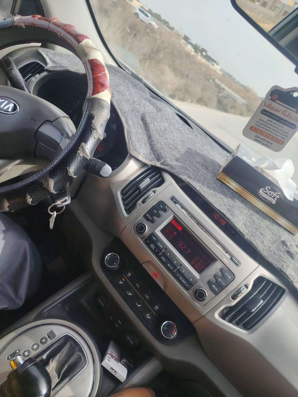 سلام عليكم كيه سبورتج خليجي موديل 2016 رقم  انكليزي سنوية لل29 مداور لمته ماتريد محرك 2400 شرط وكير شرط تبريد جاهزه من كلشي ضررها تبديل بنيد فقط مكاني السماوه الهلال التصال ***********
