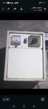 اخوان رافعه كهرباء لبيع رقم صحبه07806273928 حجمه 12 شقله عل فحص