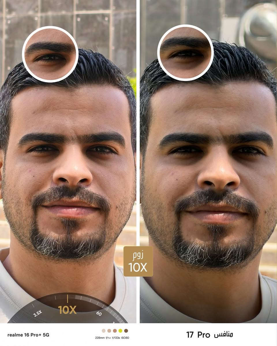 خمن السعر واربح 🎁
ترقبوا انطلاق سلسلة realme 16 Pro يوم 17/5 ساعة 7 مساءً
أفضل كاميرتين للبورتريت 200MP مع عدسة بيريسكوب 3.5x
شروط المسابقة:
✅ خمن اسعار الاجهزة 
✅ تابع صفحة ‪‪@realmeiraq‬‬
✅ سوي تاك لاصدقائك ولايك وشير للبوست

نرخەکەی هەڵبێنە و ببەوە 🎁 
چاوەڕوانی دەرچوونی زنجیرەی realme 16 Pro بن ڕۆژی 17/5 کاتژمێر 7 ی ئێوارە
باشترین کامێرای دووانی 200MP و بیریسکۆپ 3.5x
مەرجەکانی پێشبڕکێ:
✅ نرخەکان پێشبینی بکە
✅ فۆل‪@realmeiraq‬aq‬aq بکە
✅ لایک و شەیری پۆستەکە بکە

#realme16proseries #realmeiraq #masterdesign #ريلمي_العراق #ريلمي


**إذا كنت صاحب هذا الإعلان وتريد حذفه لأي سبب، رجاءا أرسل رسالة إلى الدعم الفني**