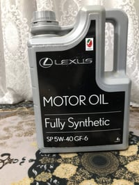 زيت لكزس • باقي بالبيت • خاص