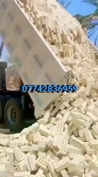 معمل النهروان • رمل وحصو • نسبة أملاح ٥٪