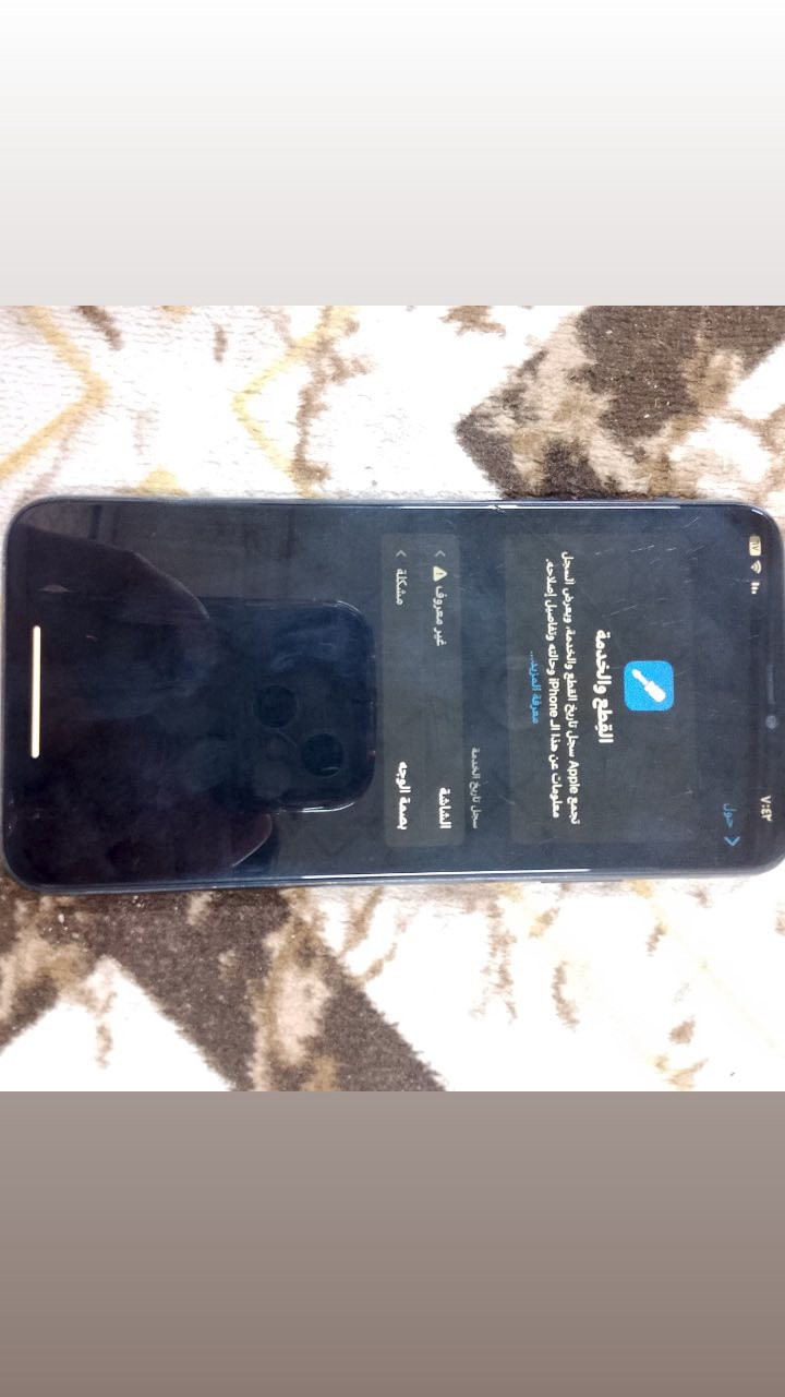 سلام عليكم جهاز ١١ابرو ماكس نضيف بدل شاشه صليه ذاكره 256 وبي فطر بل شاشه صغير بطاريه85 شرق وسط مكاني بصره حيانيه متواجد وتساب رقمي *********** سعره 300 وبي مجال ال شراي
