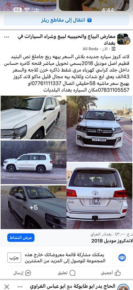 التفاصيل داخل الصور اتصال***********
