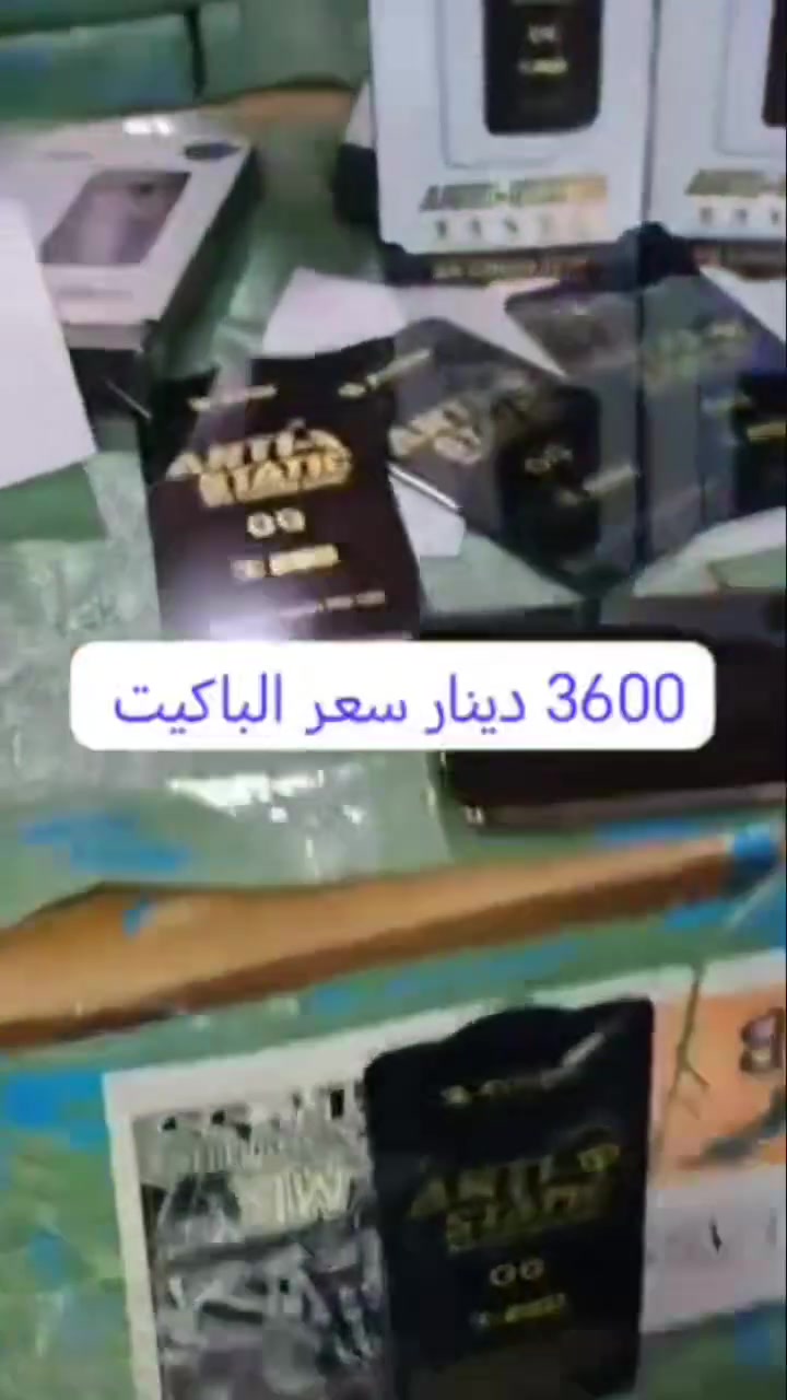 3600  دينار سعر الباكيت 👇 جملة فقط لا يوجد مفرد
https://t.me/MBMDMB. رابط تلكرام 
 وصول وجبة جديدة وايتماته حديثة لاصق اصلي زيتي جديد Ⓜ️🅱️ كوالتي كلش راقي 🌹👇👇👇👇 
أقل عدد 20 باكيت. يوجد توصيل لجمع محافظات العراق خلال يوم من الحجز عن طريق الواتساب فقط ***********
X9 D
Ip 7 pluse black
Ip 7 PLUSE WHITE 
IP x
Ip 11 pro
Ip 11
Ip 12 pro max
Ip 14 pro max 
IP 15 PRO MAX
IP 16 PRO MAX 
Ip 17 pro max
Y 9 prime 
S 24 ultra
S 25 ultra
A 12
A70
A 71
A 14
A 16
A 17
A 50
A 36
A 56 
A 07 
Smart 7 pluse 
Smart 8
SMART  9
Smart 10
Smart 10 pluse
 Honor X 6 2022
 Honor X 6 a
 Honor X 6b
Honor x 6c
HONAR x7 2022
HONOR X 7A
Honor x 7b
Honor x 7c
Honor x 8 2022
Honor x 8a
Honor x 8 b
Honor x 8c
Pova 2
Pova 3
Pova 4
POVA 5
Pova 6
POVA 7 PRO
INF note 8
INF HOT 30 PLAY
INF HOT 12 play
Inf Hot 40
Inf Hot 40 i
Inf Hot 50 i
INF HOT 40 pro
Inf note 30
Inf note 50
Inf note 50 pro
Inf note 40
Gt 20 PRO
Gt 30 pro
Camon 20 pro
Camon 40
Spark 30
Spark 40
Spark 40 pro
REALME C 51 
REALME C 55
REALME C 75. 
RM 13 C
Rm 14 c
Rm 15c
Readmi note 8
POCO C 75
Poco x 6 pro
Poco x 7 pro
Hot 10
Hot 11 s
Hot 60
Hot 60 i
RM A3
Rm A 5
Spark Go 2024
SPARK GO 2025
Spark 10
Spark 10 pro
