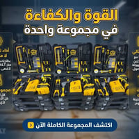 أسعار تحطيم • مراسلة الصفحة • إلكترونيات