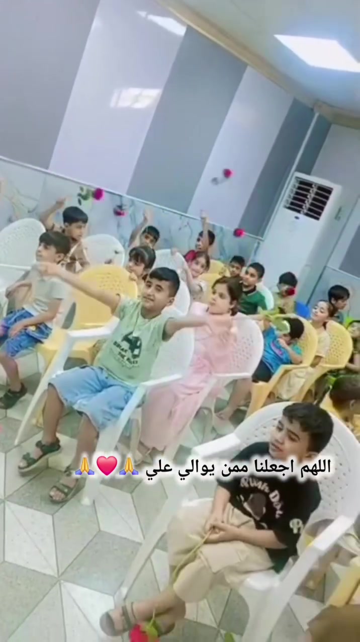 #متباركين_بعيد_الغدير_الاغر 💐❤️💐❤️
#مركز_النجاح_للتوحد_واضطرابات_التعلم 
#العنوان_ميسان_العماره 
#رقم_التواصل
***********-*********** ☎️
