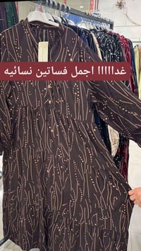 فستان صيفي • حي الجمهوري • ايڤا بيوتي