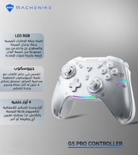 جوستك • جديده • بلوك