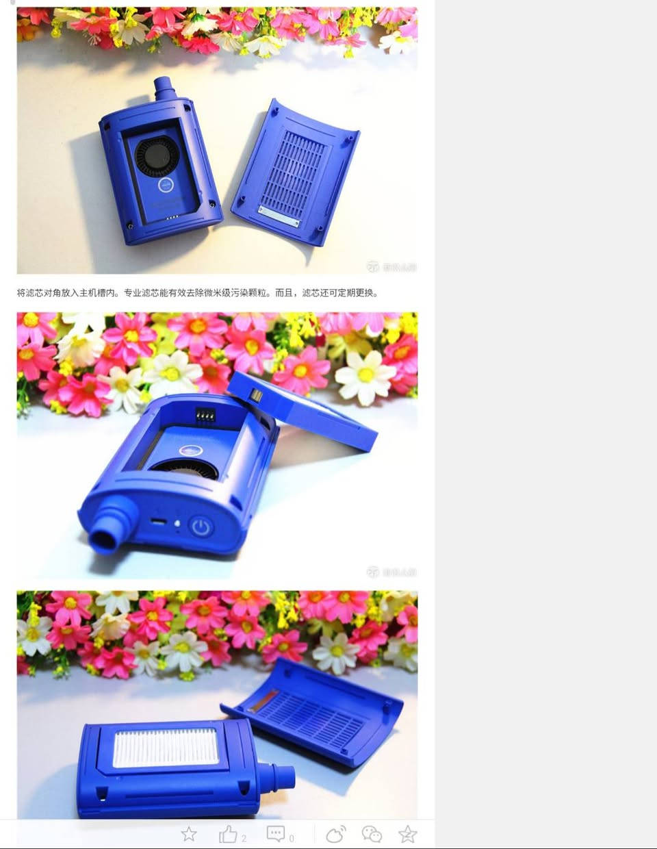 منقي هواء من خلال فلاتر لمرضى الربو  يعمل على نظام شحن وبلوتوث مع موبايل السع.ر 20 مع توصيلل
*********** اتصل او واتساب 
مكاني كركوك
