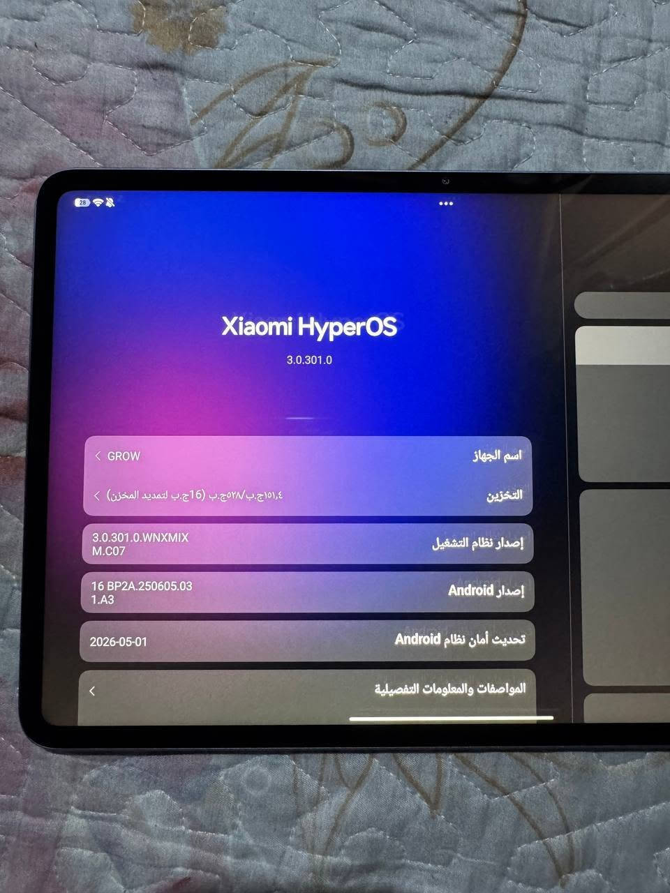 ايباد 6S pro للبيع نوع الاس يعني ايباد قوي والدقة دقة الشاشة 144Hz حجم الشاشة 12.4 ومساحة التخزين 540 وسعر الايباد 660 وبي مجال بسيط للتواصل ***********

