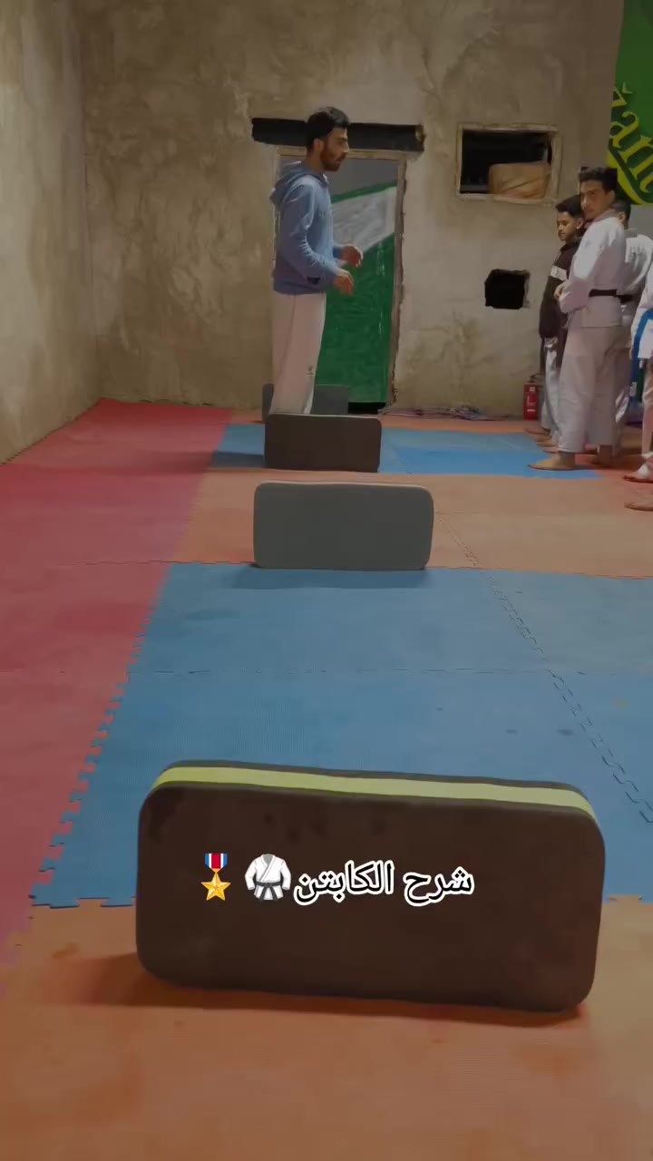 ✅ بسم الله وعلى بركة الله
نعلن عن انتقال تدريباتنا إلى مكاننا القديم
📍 بداية شارع عشرين – خلف دائرة الكهرباء
أيام التدريب: الخميس – الجمعة – السبت
للاستفسار والتسجيل:
📞 ***********
أهلاً وسهلاً بجميع الأبطال 💪🥋
✅ التسجيل مفتوح_انضمو إلى العائلة الأكبر🥋🫂💥🎖️
