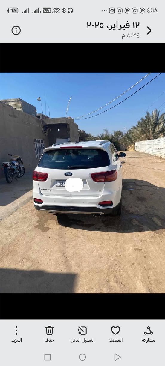 مساء الخير سورنتو ١٨ شكل ٢٠ فول عده البنرامه جاهزه من كلشي رقم بابل انكليزي بسمي بيها بنيد وجاملغ والباب بدون يرباك وبدون دواخل والجاملغ الخلفي شخط ستوته ونصبغ وصاعدين بي تخم تاير جديد باتري جديد حداديه جديده مكينه وكير كفاله السياره مكفوله من ضربه السعر ٢٢٠ وبيها مجال العنوان كربلاء اطويريج رقم ***********
