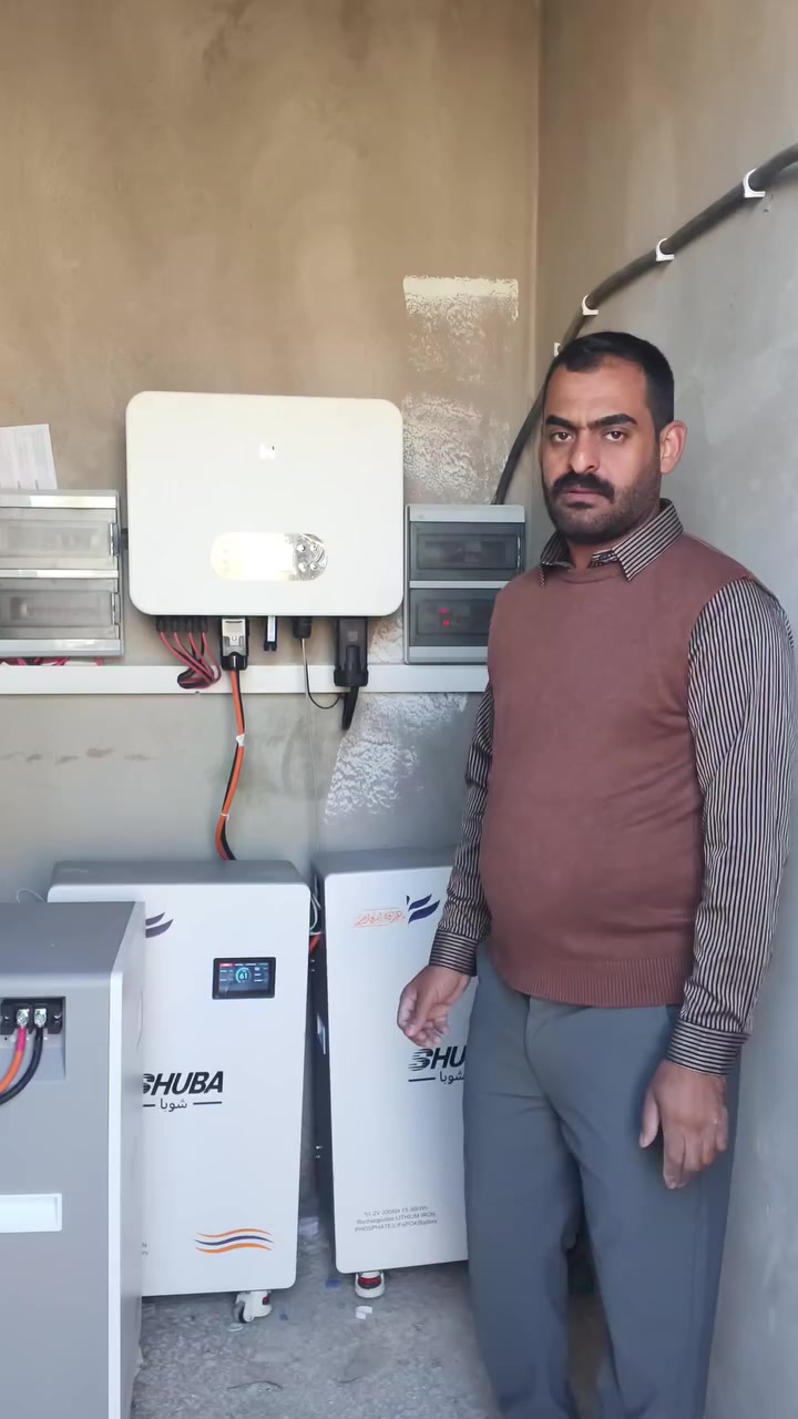 #ديالى_قضاء_بعقوبة

تم بعون الله يوم 2026 /5/3
تنصيب  منضومت طاقه شمسيه
تفاصيل المنضومه

منضومة 50 مبير صباحا  50 امبير ليلآ
انفيرتر 12 كيلو واط IP66 ضمان 5 سنوات
بطاريات  ليثيوم 15 , كيلو واط عدد 3ضمان ٥ سنوات 
الواح لونجي عدد 20 ضمان ١٠ سنوات
بورد حمايه و قواطع اي سي +دي سي
اسلاك دي سي دبل عازل حراري 

للطلب والاستفسار يرجى مراسلة الصفحة أو الرقم الواتساب ***********
