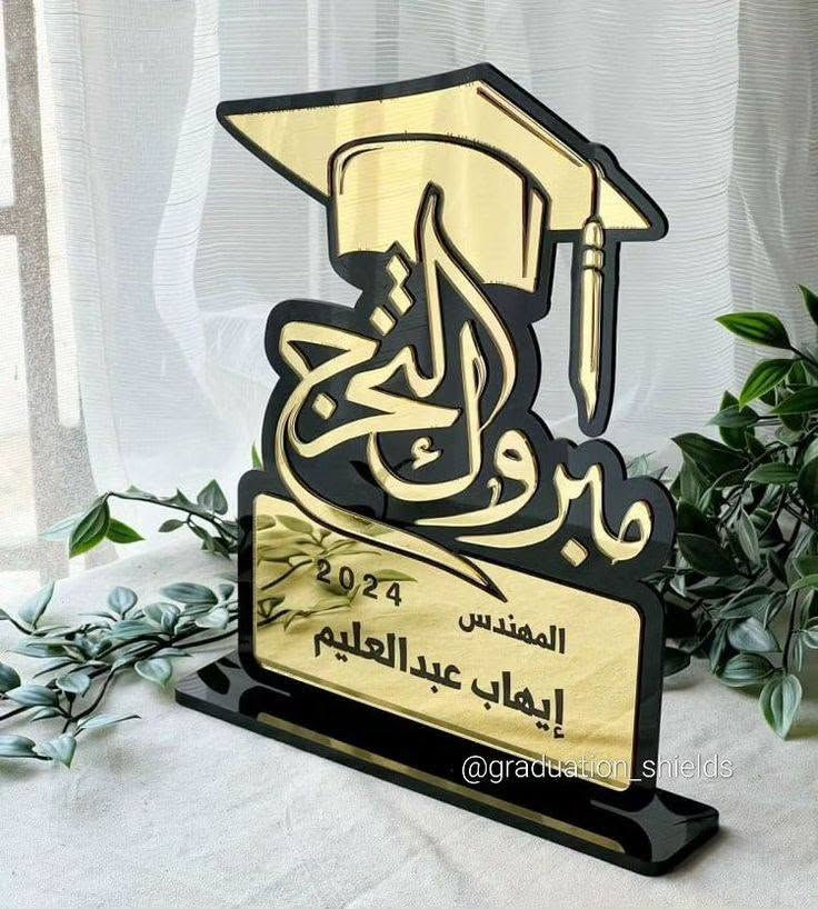 السلام عليكم
إذا عندك فكرة أو صورة وتريد تحولها إلى تصميم جاهز للقص أو الحفر، أني أصممها إلك باحترافية

🔹 تصميم ملفات Fiber Laser & CO2
🔹 دروع، لوحات، ديكورات، ستاندات، أسماء، شعارات
🔹 ملفات CDR / DXF / AI جاهزة للتنفيذ
🔹 أسعار منافسة وتسليم سريع

للتواصل 
***********
***********
