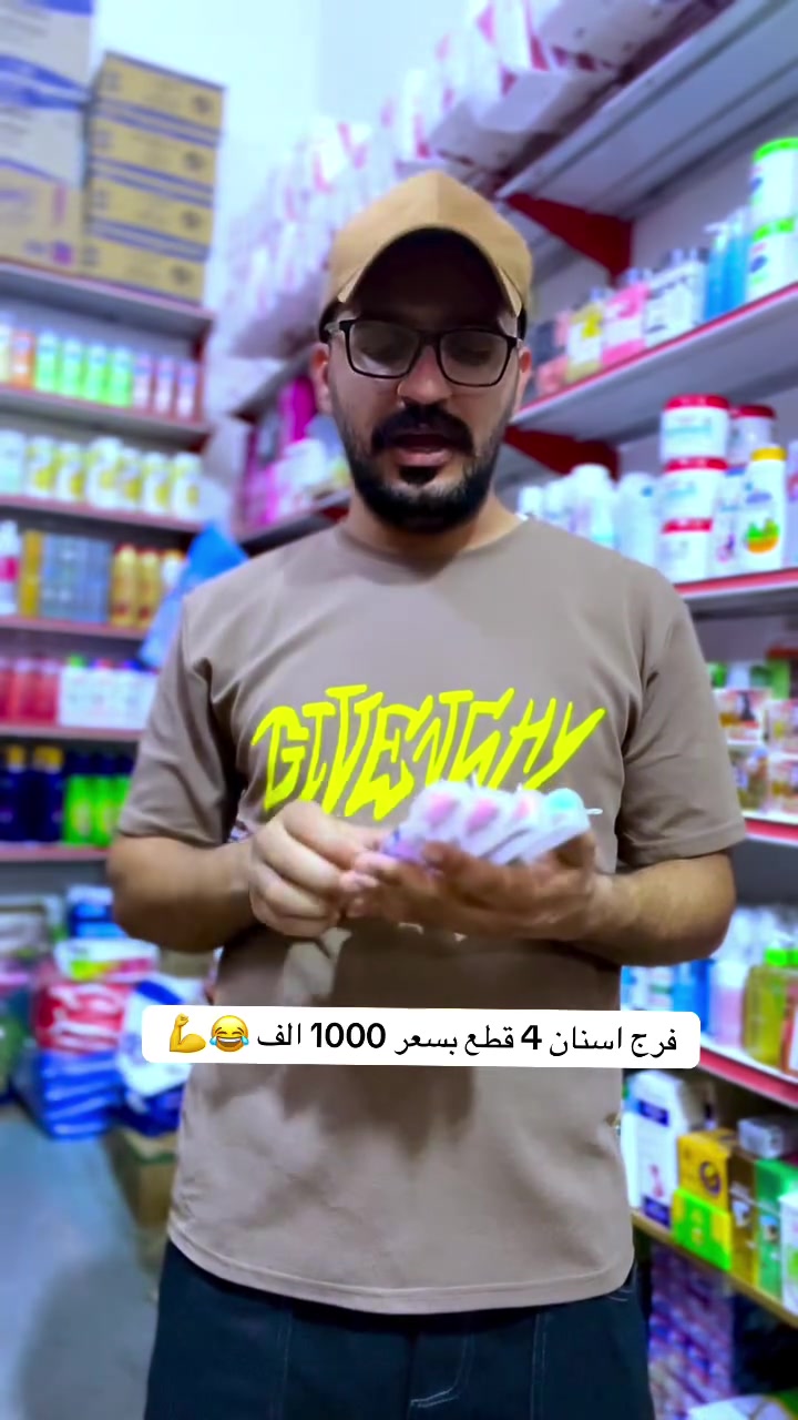 توضيح عنوان محلي 📍
🔷يتوفر لدينا جملة ومفرد
📍العنوان/ بلدروز - حي العسكري - مقابل المركز الصحي

🚩ملاحظة : اقرأ اسم المحل قبل دخوله 
اسم محلنه💎 كوزمتك الماسه بلدروز 💎
بأدارة الاخوين( سعد وعلي)


**إذا كنت صاحب هذا الإعلان وتريد حذفه لأي سبب، رجاءا أرسل رسالة إلى الدعم الفني**