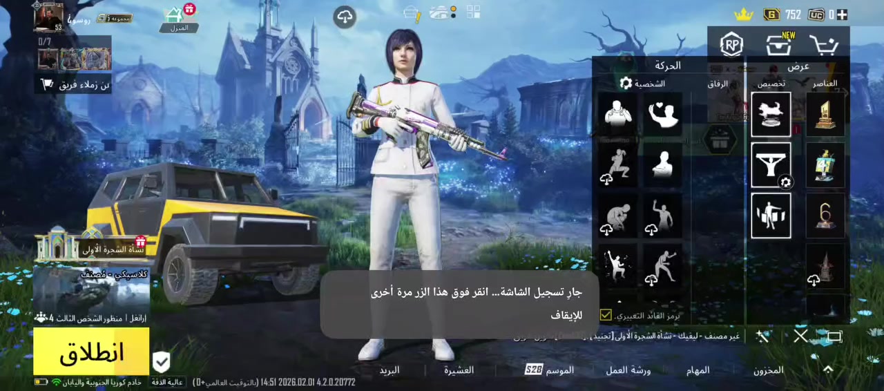 حساب للبيع مستعجل
مفول بلنسبه لسعره ومستواه بيع وجه لوجه فقط بي10مثك و3سلاح يطور وكم شغله نادره مثل قبطان وبدله الليمون بي شخصيه ساره لوبي دائم مثك لفل الحساب 54مستعجل عل بيع ربط رقم فقط سعر قفل 25


**إذا كنت صاحب هذا الإعلان وتريد حذفه لأي سبب، رجاءا أرسل رسالة إلى الدعم الفني**