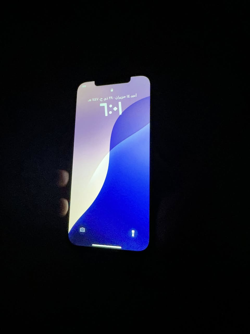 ايفون 12 برو ماكس مراوس بدايون كلك


**إذا كنت صاحب هذا الإعلان وتريد حذفه لأي سبب، رجاءا أرسل رسالة إلى الدعم الفني**