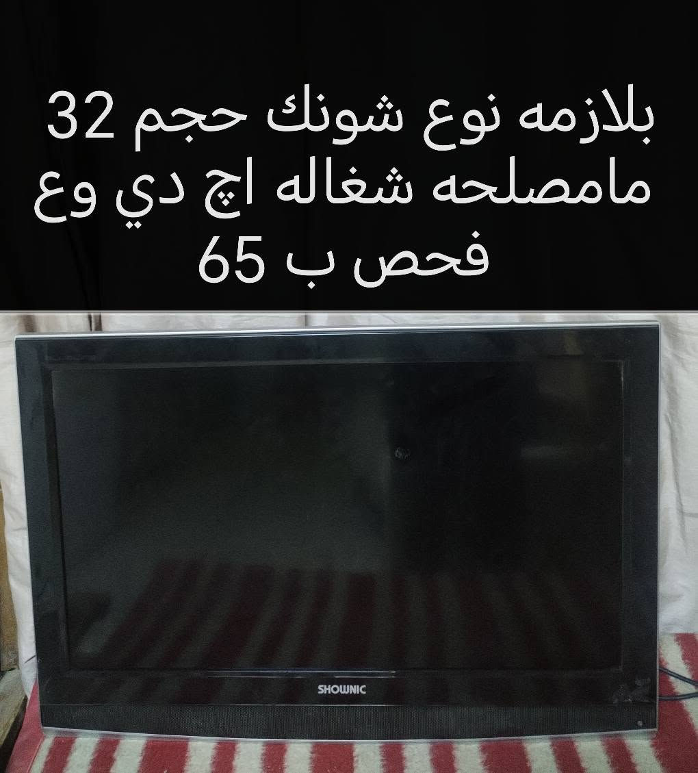 عنوان ديوانيه عمارات نسيج ورقم الاثير بي واتساب ***********
*********** ديوانية, القادسية
