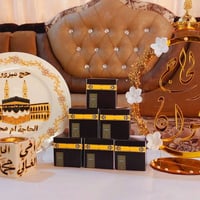 هدايا حج وعمرة • حسب الطلب • توصيل