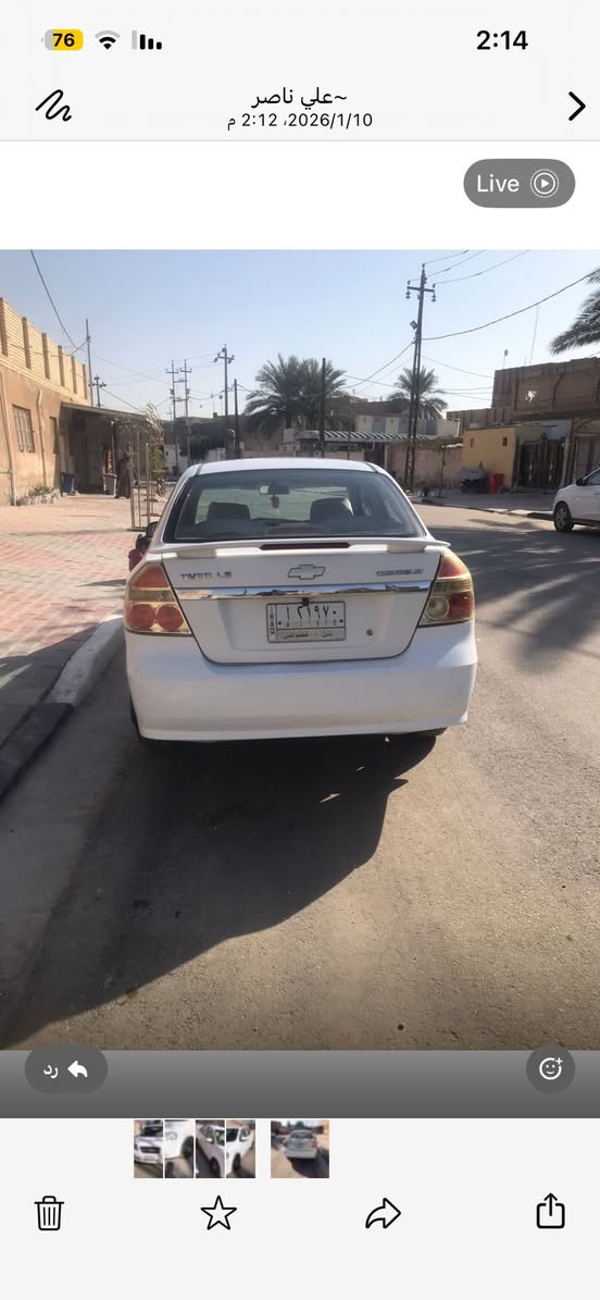 متوفر خط طلاب الى جامعة بابل والمستقبل النفر (6)للأستفسار أكثر  ***********
