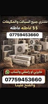 خدمات • متفرقات