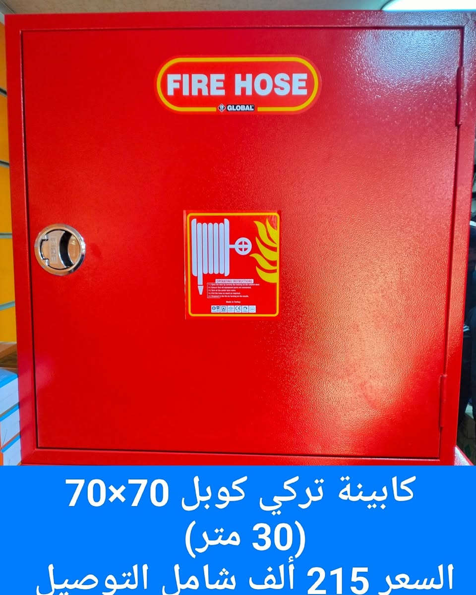 عروض مكتب الأمير الهندسي لمطاف@ئ الحريق إنتاج حديث ونوعية امتياز امارتي درجه اولى للتواصل معنا ***********
