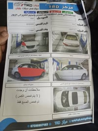 سوناتا ٢٠٠٩ • وارد امريكي • محرك ٢٤٠٠