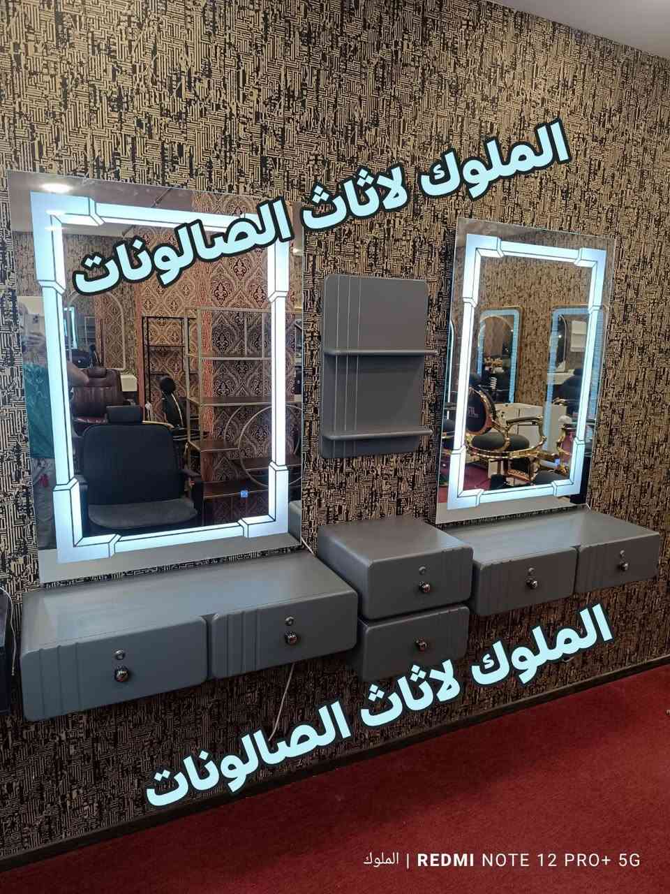 وصلت حديثًا تشكيلة ديكورات حلاقة
تصاميم جميلة وعصرية
بألوان فخمة تناسب جميع الأذواق ✨
للحجز والاستفسار يُرجى مراسلة الصفحة
🚚 توصيل لجميع المحافظات


**إذا كنت صاحب هذا الإعلان وتريد حذفه لأي سبب، رجاءا أرسل رسالة إلى الدعم الفني**
