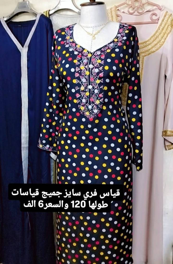 اقوى عرض والأسعار وموديلات جديده 🔥

 #CapCut #ريلز #فيسبوك #اضغط #متابعة #للحساب


**إذا كنت صاحب هذا الإعلان وتريد حذفه لأي سبب، رجاءا أرسل رسالة إلى الدعم الفني**