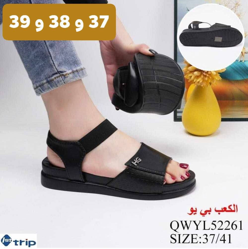 صنادل نسائي طبي .
القياسات : داخل الصور
الاناقة للاحذية والحقائب 
العنوان : الحمدانية _ قره قوش _ فرع كنيسة مارزينا


**إذا كنت صاحب هذا الإعلان وتريد حذفه لأي سبب، رجاءا أرسل رسالة إلى الدعم الفني**
